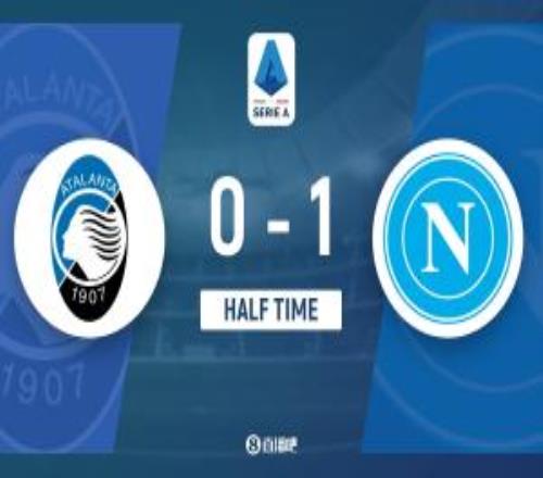 半場亞特蘭大暫01那不勒斯別克馬破門桑托斯進球被吹