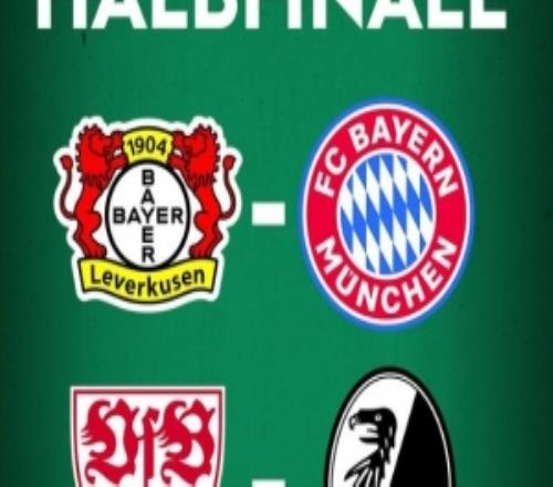 德國杯半決賽對陣出爐：勒沃庫森主場對拜仁，斯圖加特對弗賴堡