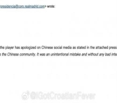 皇馬就赫伊森事件回復(fù)中國(guó)球迷：球員已通過中國(guó)社媒道歉