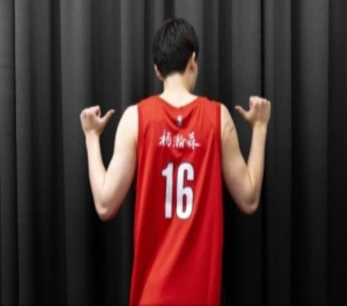 為慶祝馬年開拓者官方限量發(fā)售楊瀚森中文銘牌球衣