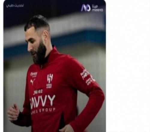 利雅得新月官方：本澤馬感到內(nèi)收肌疼痛，他將在周二接受檢查