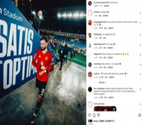 近6輪5勝1平！B費社媒曬照慶祝勝利：我們一步一步前進(jìn)！