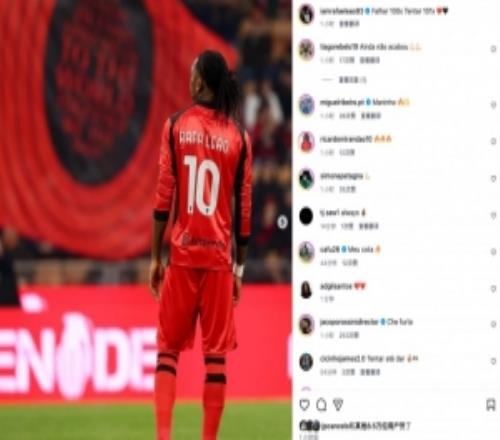 01不敵帕爾馬！萊奧社媒：失敗100次，再嘗試101次