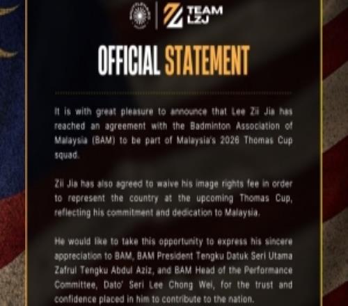官方：自由人球員李梓嘉將代表馬來西亞羽毛球隊參加2026湯姆斯杯