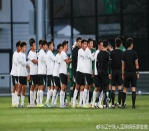 遼寧鐵人今天在上海與北京國安進(jìn)行了一場熱身賽，最終比分為13