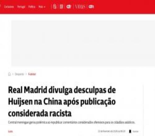 葡媒報赫伊森事件：微博道歉被質(zhì)疑誠意，皇馬2024年曾卷入過爭議