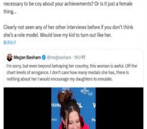 美國記者批谷愛凌傲慢，TNT著名主持回擊憑什么要對成就故作謙虛