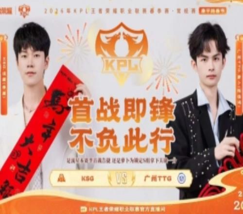 拒絕讓二追三！KSG頂住壓力拒絕被翻拿下TTG！KSG32TTG