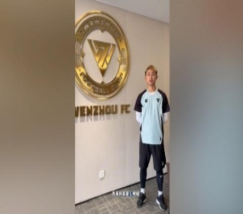 中乙溫州隊官方：19歲王梓銘加盟，他此前效力西海岸U21隊