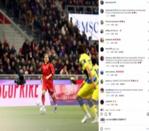 莫德里奇社媒：比賽結(jié)果不是我們想要的，未來(lái)12場(chǎng)都要當(dāng)做決賽