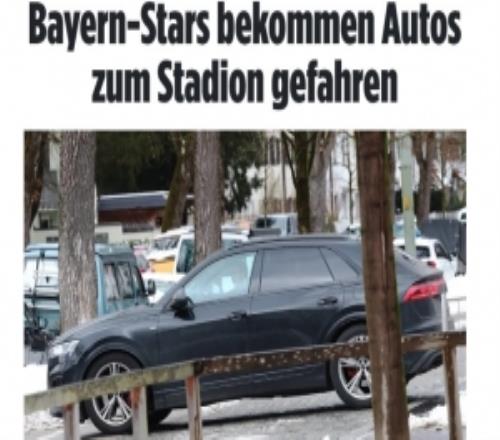 圖片報：拜仁球員每年都能領奧迪服務用車，有人開其他品牌車受罰