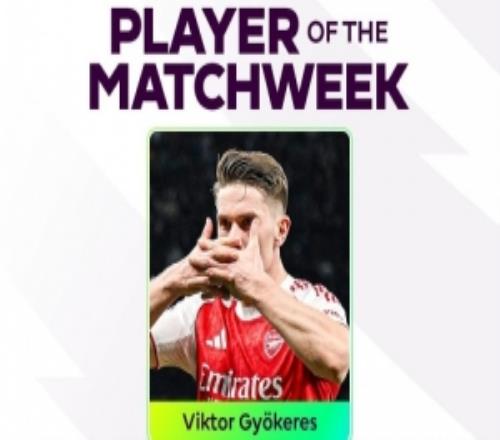 北倫敦德比梅開二度，官方：約克雷斯當選英超第27輪最佳球員