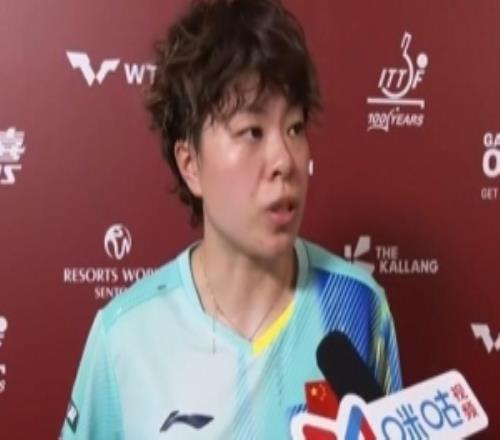 王藝迪談?chuàng)魯∫撂倜勒\：今天抱著拼的心態(tài)，堅(jiān)定地執(zhí)行了戰(zhàn)術(shù)