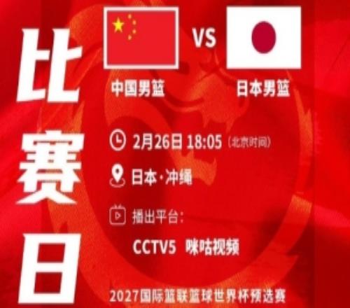 記者：今晚是不能輸?shù)谋荣愃鼤绊慍BA聯(lián)賽價值和球員未來飯碗