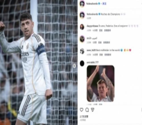 單場(chǎng)2次送助攻！巴爾韋德社媒曬振臂照慶祝勝利：歐冠之夜