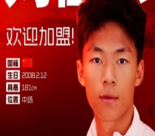 德轉(zhuǎn)顯示，劉佳樂約100萬元從恒大足校轉(zhuǎn)會(huì)重慶銅梁龍