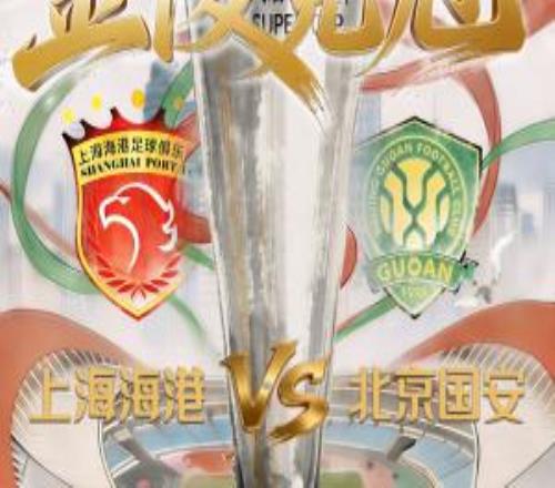 榮耀啟金陵，綠茵赴新章！2026超級杯獎杯巡展，歡迎吧友來打卡