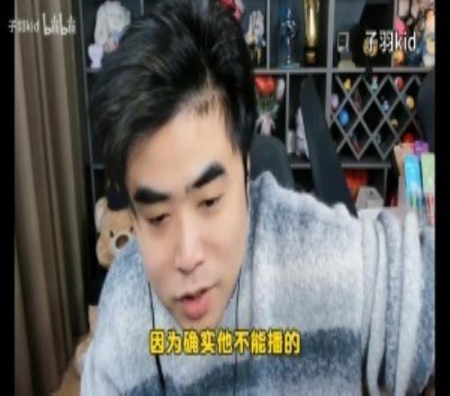 全體坐下！朱開談五五開現(xiàn)狀：他不能直播只能接些商務(wù)！算是永封