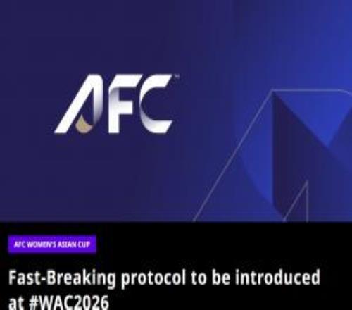 亞足聯官方：本屆女足亞洲杯將引入齋月進食暫停