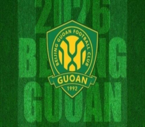 國安2026賽季主場年票方案：分為7檔，最低1000元、最高3000元