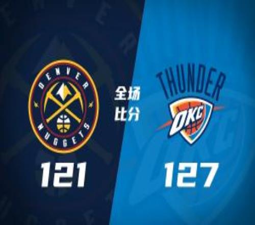 SGA復(fù)出36分+加時沒打雷霆力克掘金約基奇空砍23+17+14