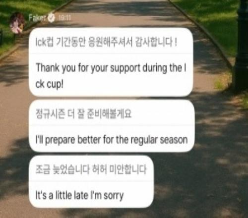 Faker粉絲頻道留言：謝謝大家LCK期間的支持，下賽季常規(guī)賽我會做更好的準(zhǔn)備