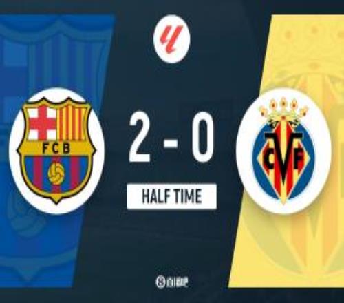 半場巴薩20比利亞雷亞爾亞馬爾雙響+精彩內(nèi)切兜射費(fèi)爾明2助