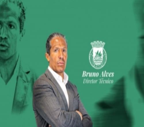 官方：前葡萄牙國腳布魯諾阿爾維斯出任葡超里奧阿維技術總監