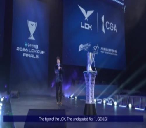 LCK杯決賽登場儀式LCK的猛虎GEN.G登場現(xiàn)場對Chovy報以熱烈歡呼！