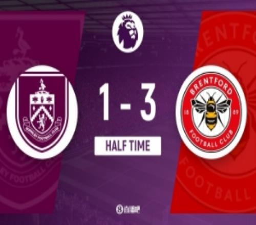 半場伯恩利13布倫特福德達姆斯高傳射沙德、蒂亞戈破門