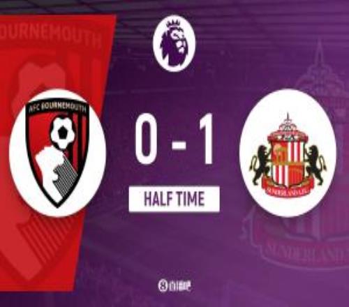 半場(chǎng)伯恩茅斯01桑德蘭梅恩達(dá)補(bǔ)射建功羅夫斯獻(xiàn)神撲