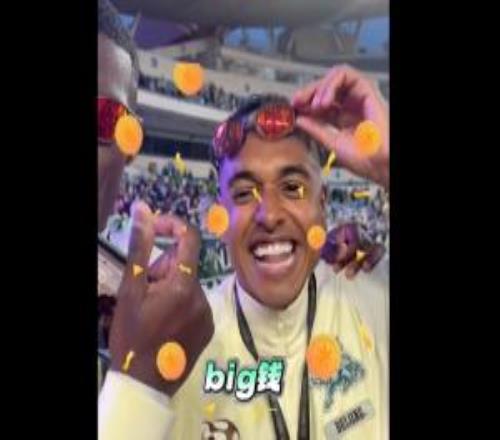 達(dá)萬揭秘國(guó)安戴墨鏡慶祝：這是巴西傳統(tǒng)，我給全隊(duì)都買了一副