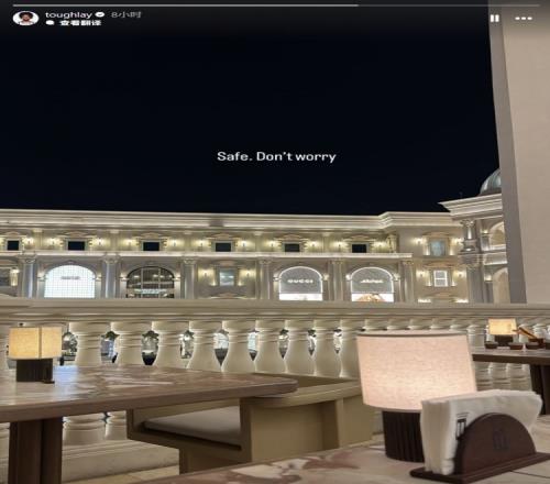 古德溫此前社媒報(bào)平安