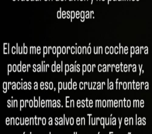 穆尼爾：俱樂部為我安排了車輛讓我離境，此刻我已安全身處土耳其