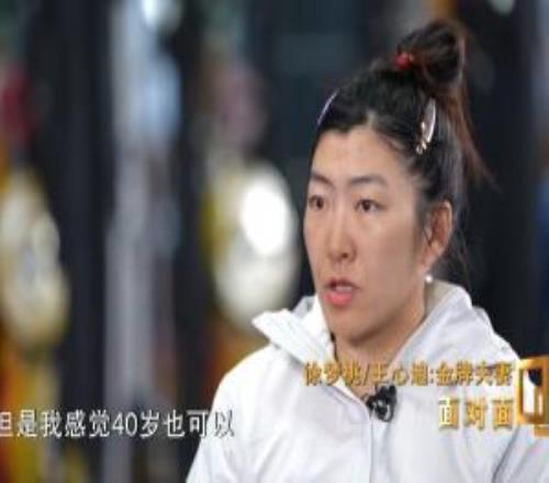 35歲徐夢桃：我要沖擊第六次參加奧運會，生孩子我感覺40歲也可以