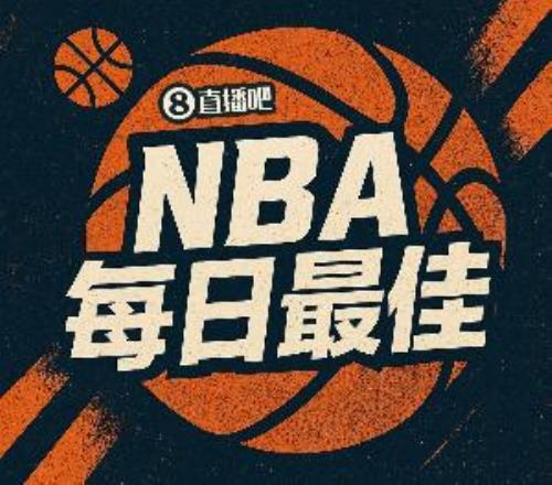 【直播吧評選】3月2日NBA最佳球員