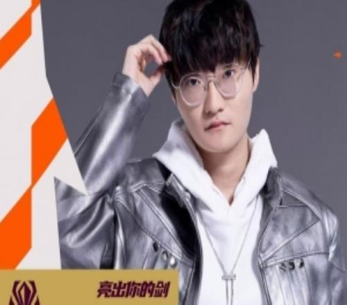 Tian更新預(yù)告：3月8日將出席決賽現(xiàn)場同時(shí)為先鋒賽出征隊(duì)伍抽簽