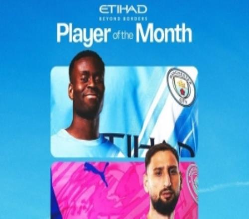 曼城2月隊內最佳候選：格伊、多納魯馬、奧賴利