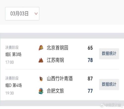 凯时游戏·(中国)集团