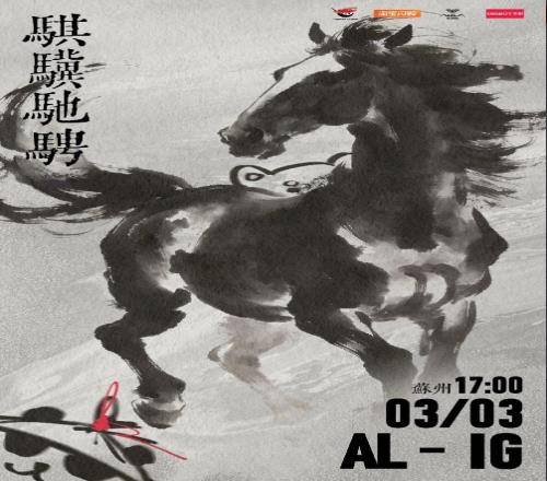 ��ʱ��Ϸ��(�й�)����