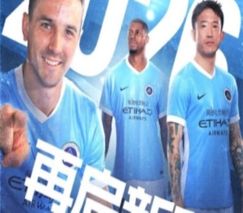 3月6日周五1935，中超聯(lián)賽第1輪深圳新鵬城客場對陣成都蓉城