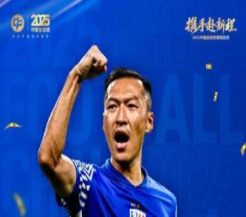 2025中國金球獎評選積分揭曉吳曦絕對優勢勝選