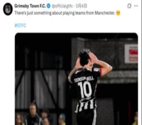 格林斯比英乙贏球后仍不忘調侃曼聯：和曼市球隊踢真有說法