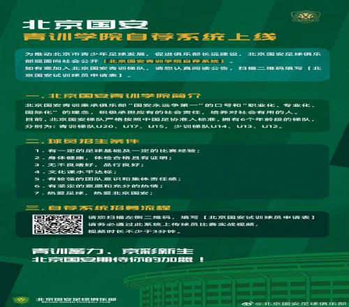 ��ʱ��Ϸ��(�й�)����