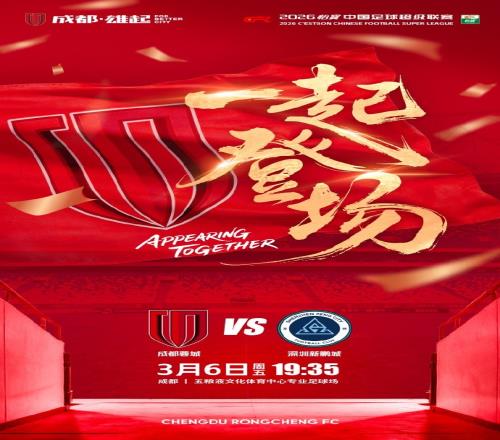 ��ʱ��Ϸ��(�й�)����