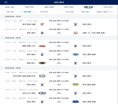 ��ʱ��Ϸ��(�й�)����