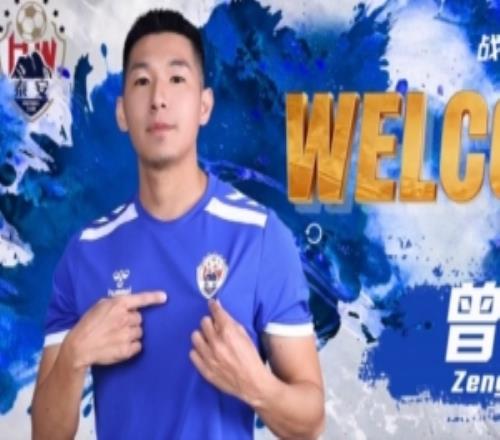 泰安天貺官方：深圳青年人球員曾宇明租借加盟球隊