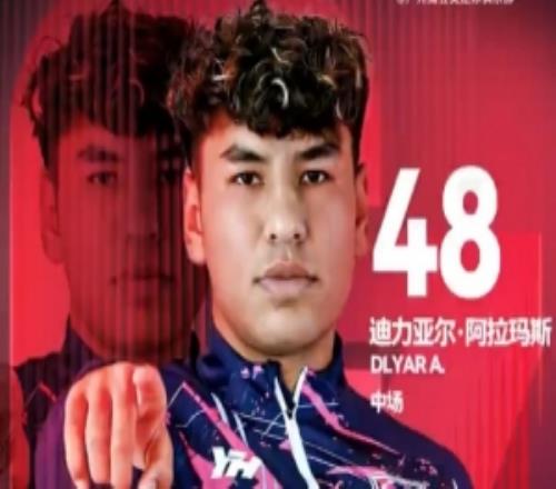 官方：18岁恒大足校出品球员迪力亚尔与广州蒲公英续约