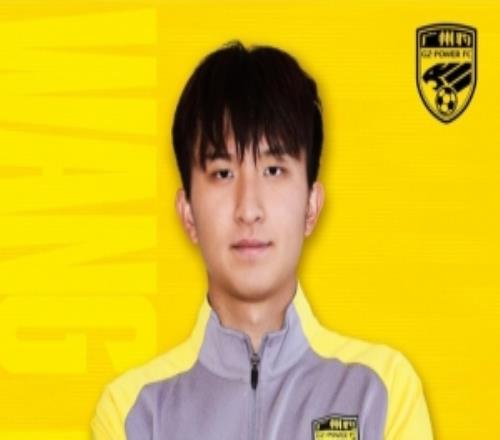 官方：19歲山東泰山球員王昊斌租借加盟中甲球隊廣東廣州豹