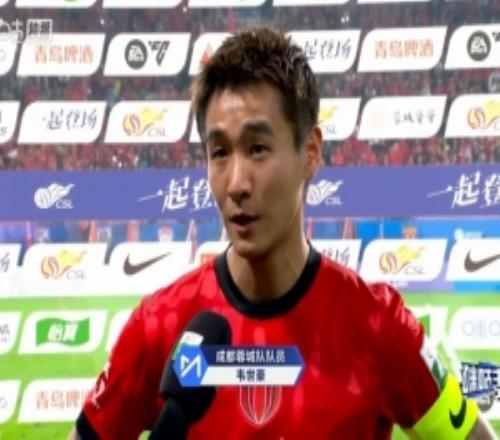 51逆轉(zhuǎn)！韋世豪：第一場比賽非常艱難，我們先丟一球但沒有放棄